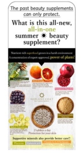 Reblanccoat Whitening Beauty Supplement