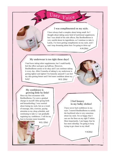 Bom Bom Boron Breast Enhancement Supplement