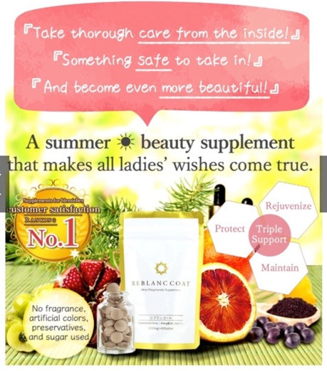 Reblanccoat Whitening Beauty Supplement
