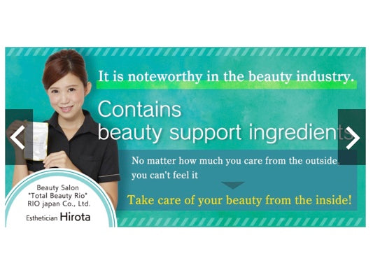 Reblanccoat Whitening Beauty Supplement