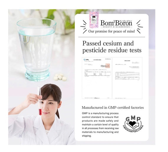 Bom Bom Boron Breast Enhancement Supplement